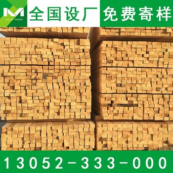 建筑木方建筑 木方 新型建材 质优价廉 名和